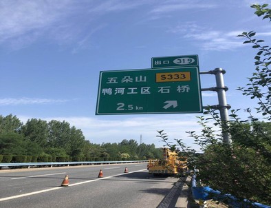 抚州抚州二广高速南阳段标志标牌改造