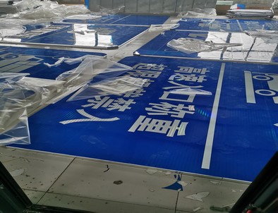 抚州抚州河南道路指示标牌