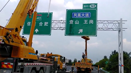 抚州抚州高速交通指示牌、高速标志牌厂家郑州亿路通标牌厂