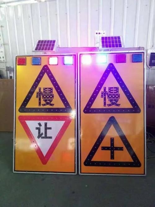 抚州抚州太阳能LED发光交通标志牌